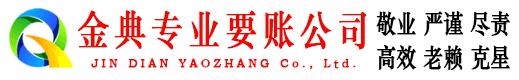 儋州清账公司
